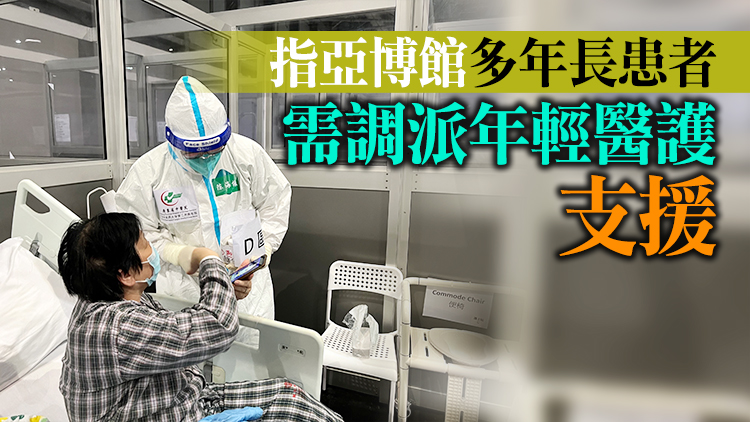 援港醫療隊：香港須預備應對第六波疫情 現有設施...