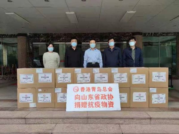 香港青島總會向家鄉捐抗疫物資