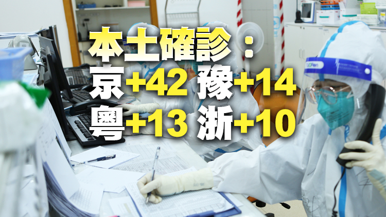 內地4日新增確診病例373例 上海本土確診261例