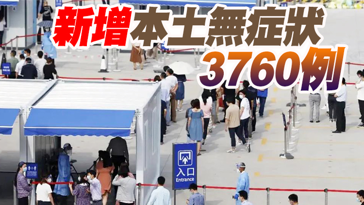 上海7日新增本土確診215例 死亡病例8例