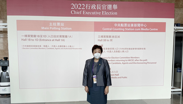中國香港(地區)商會祝賀李家超當選 冀社會群策群力