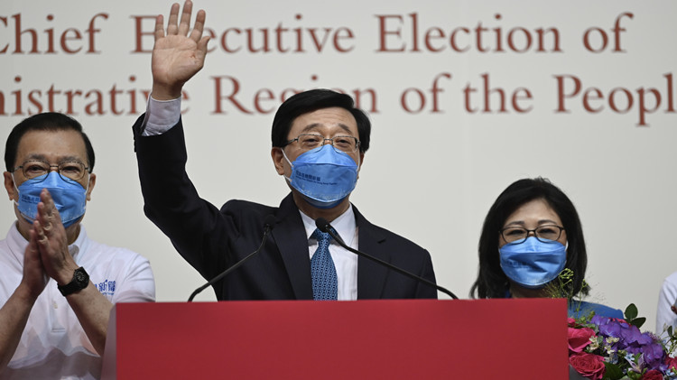 香港中小型企業總商會祝賀李家超當選為第六任行政長官人選