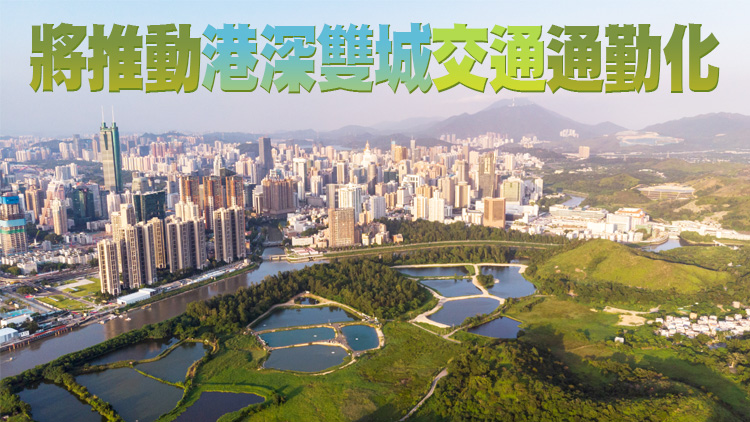 軌道上的大灣區：深圳羅湖口岸重建呼喚香港北部大發展