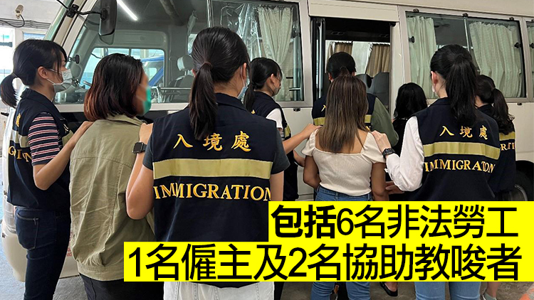入境處全港打擊非法勞工 拘捕9人