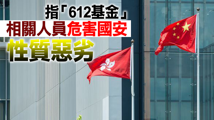 中國駐美使館：敦促美方切實尊重中國主權 停止干擾香港法治