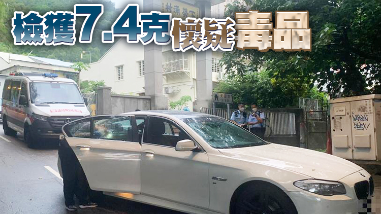 警葵青截查可疑私家車拘2販毒男 包括一名未成年人