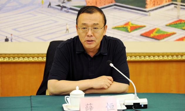  遼寧省政協原副主席薛恆嚴重違紀違法被開除黨籍