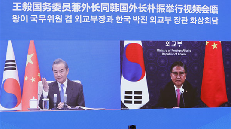 王毅同韓國新任外長視像會晤 提出中韓關係「四個加強」