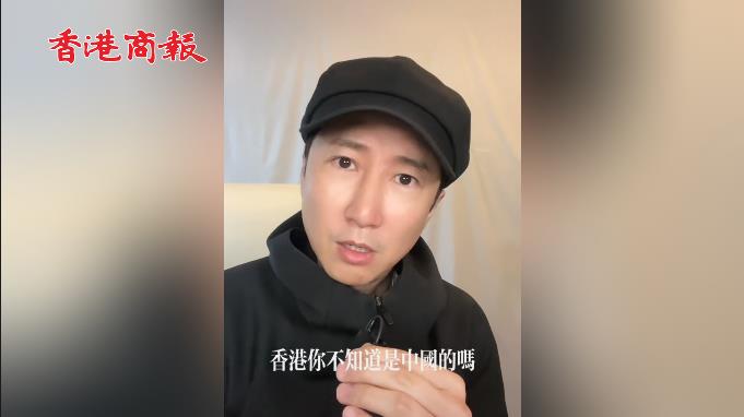 有片 | 洪天明回應「我是香港的」爭議：還有很多人不知道香港是中國的嗎？