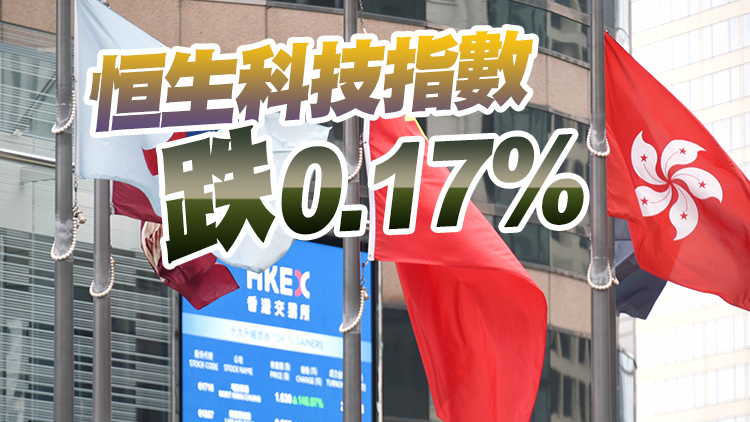 【開市盤點】港股高開71點 騰訊升近2%