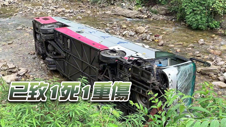 重慶城口一大巴車翻入河溝 車上人員已全部送醫