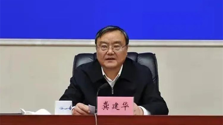 最高檢對江西省人大常委會原副主任龔建華決定逮捕