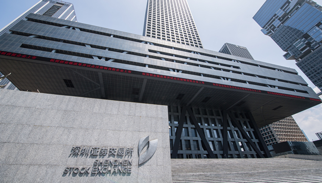 中國證監會指導滬深交易所正式推出科技創新公司債券