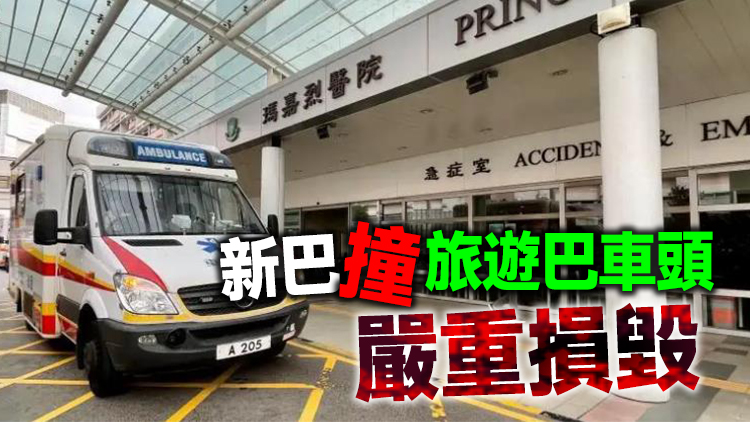 長沙灣發生致命交通意外 43歲巴士司機送院不治