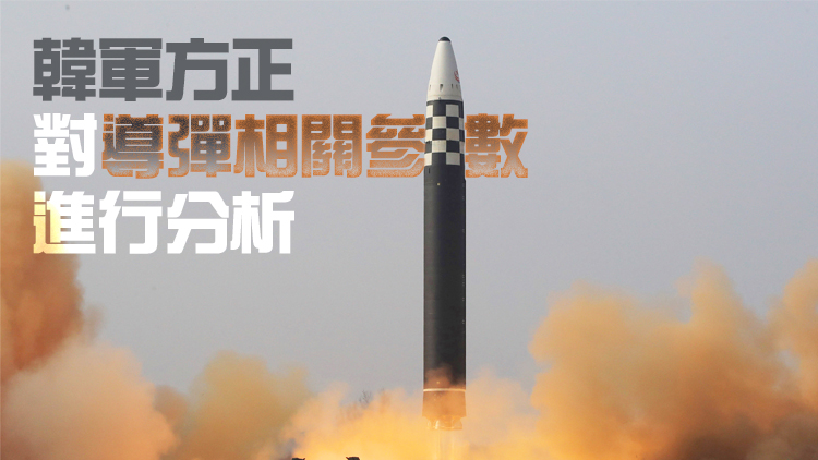 韓國軍方：朝鮮向其東部海域發射3枚彈道導彈