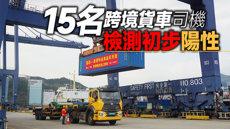 運房局：25日深圳市經水路運輸跨境物資21930噸貨物