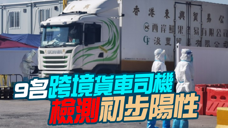 運房局：26日深圳市經水路運輸跨境物資46510噸貨物