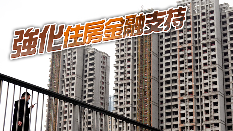 西安樓市新政：首付比最低降至20% 保障合理住房需求
