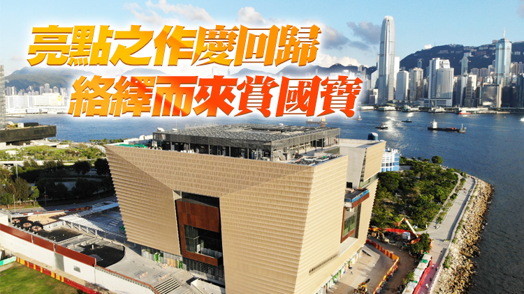 香港故宮7月對公眾開放 900餘件北京故宮文物將亮相