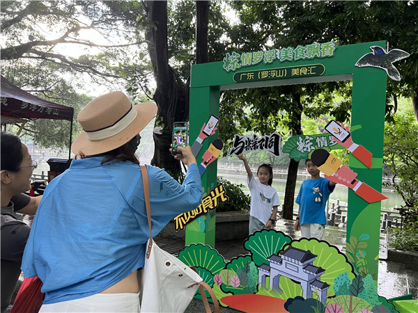 惠州羅浮山開展「我們的節日·端午節」活動