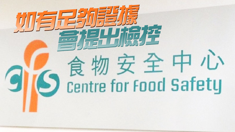 食安中心：荃灣一食肆炒飯含菌量超標10倍 已暫停其出售相關食品