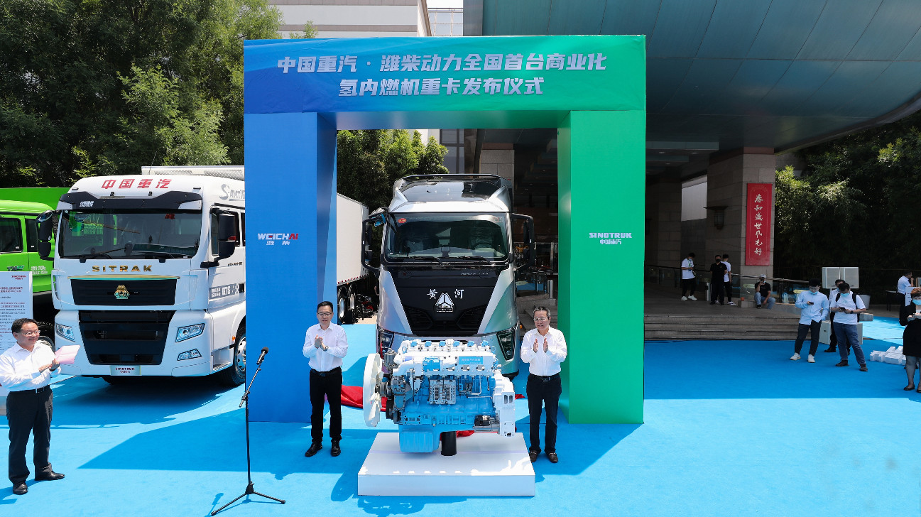 中國重汽·濰柴動力聯合發布全國首台商業化氫內燃機重卡