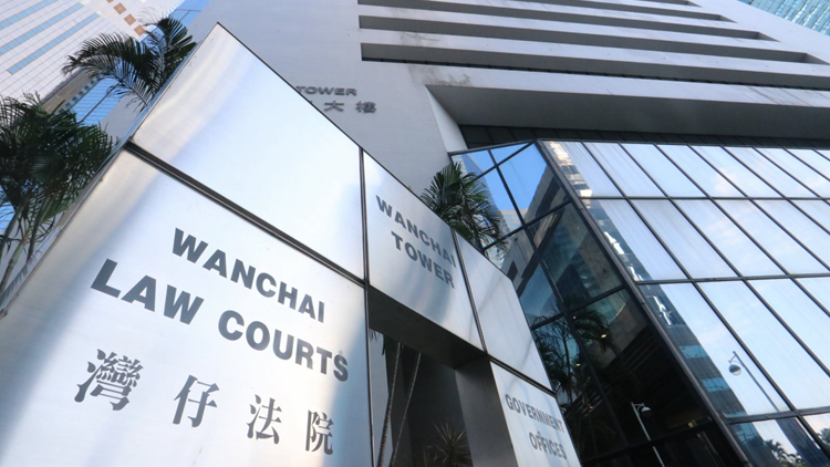 涉藏偽造香港身份證及非法旅行證 一港人被判囚15月