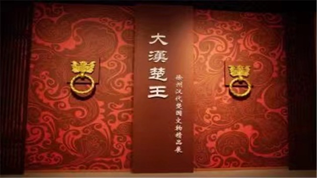 山西博物院漢代文物展呈現「楚漢風韻」
