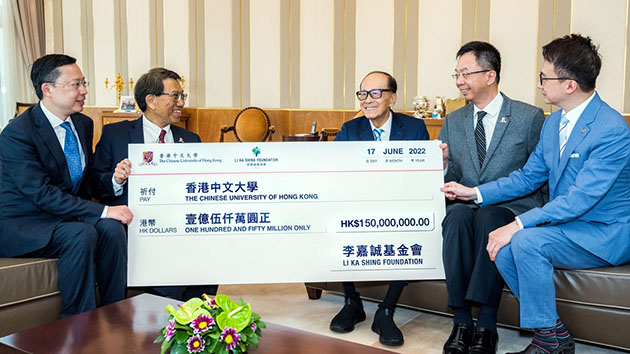 李嘉誠基金會捐1.5億元予中大 支持生物醫學科技科研發展