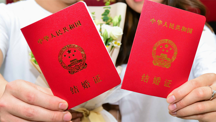 中國人2020年平均初婚年齡為28.67歲