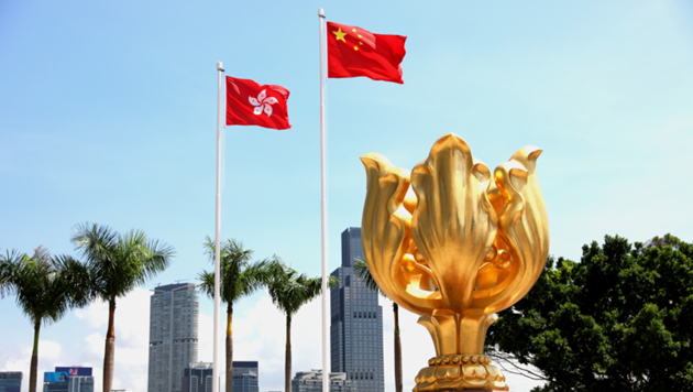 國家為香港撐起藍天