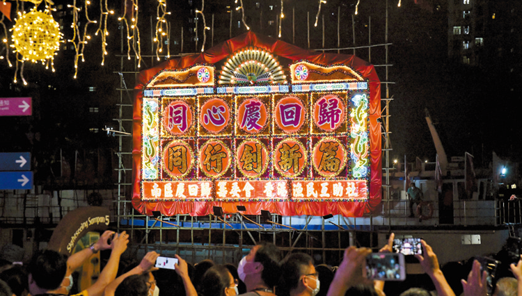 南區光影藝術展覽亮燈 慶祝回歸25周年