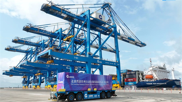 全國首個海鐵聯運自動化集裝箱碼頭在桂欽州啟用