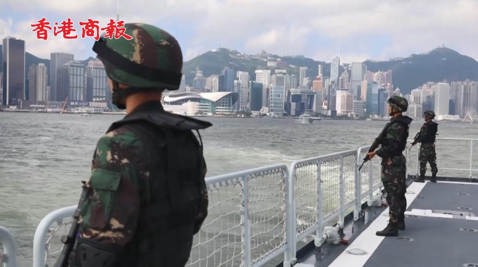有片 | 忠誠衛香江 中國人民解放軍進駐香港25周年