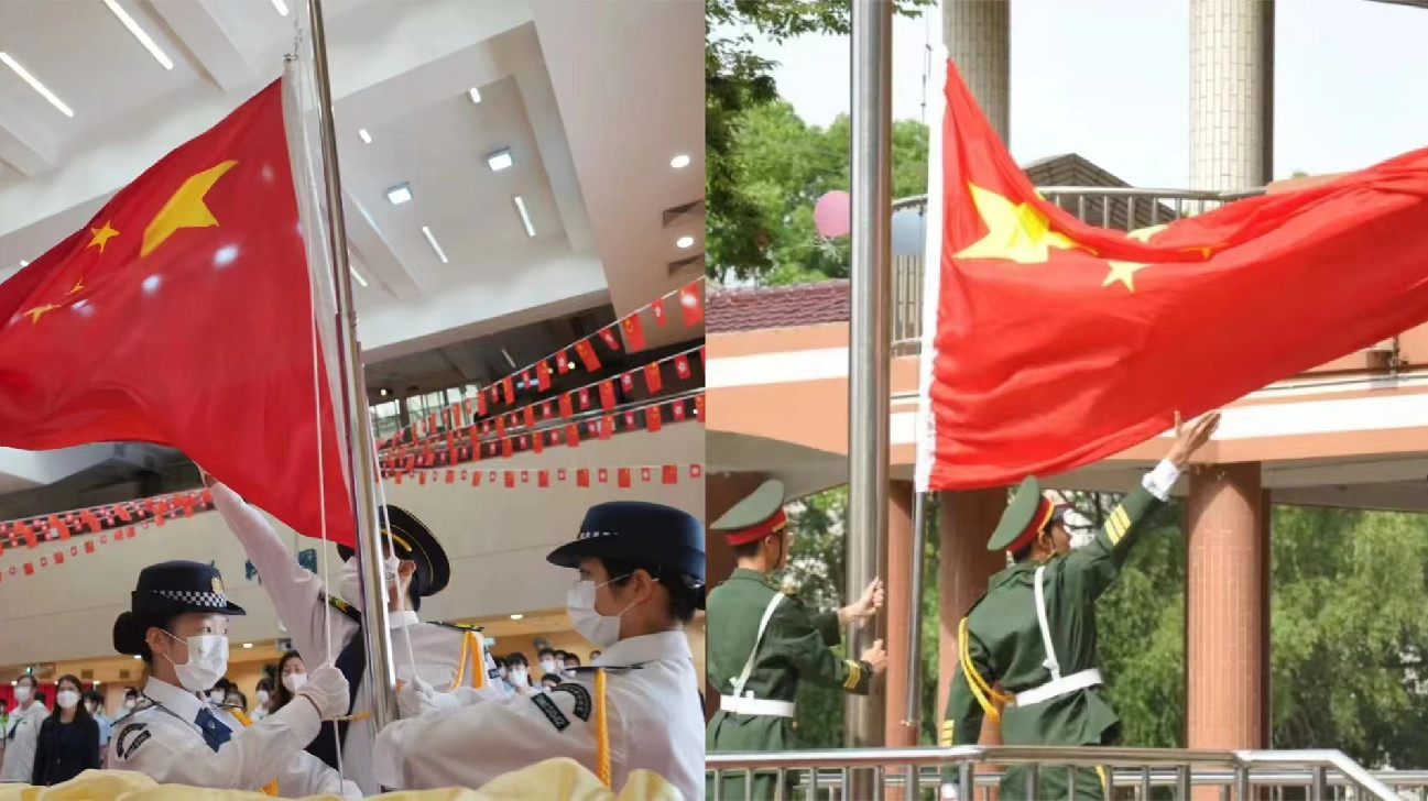 香港漢華中學與如東實驗中學共升國旗