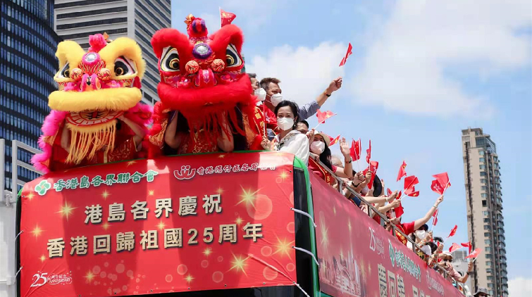 圖集 | 香港島各界聯合會舉行慶回歸花車巡遊