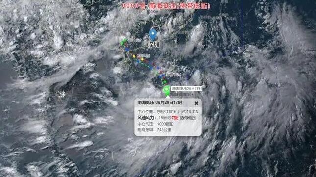 深圳發布颱風白色預警 7月1日夜間起有暴雨和強風