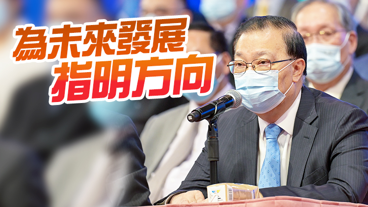 譚耀宗：習主席講話為香港增信心添活力