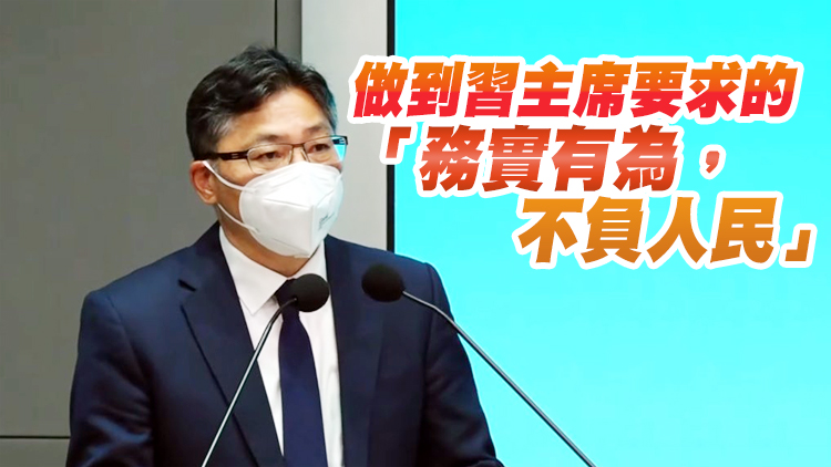林世雄發表上任後首篇網誌 將致力提升香港運輸物流軟硬件