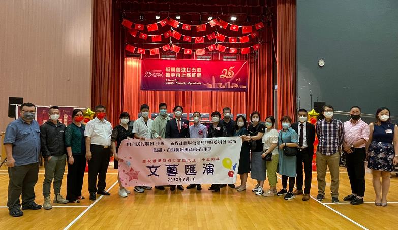 同鄉社團青年牢記習主席教導願為香港作貢獻