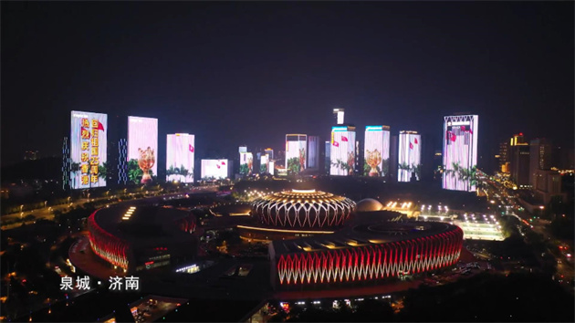 夜空為幕，燈光為筆：泉城燈光秀慶祝香港回歸祖國25周年