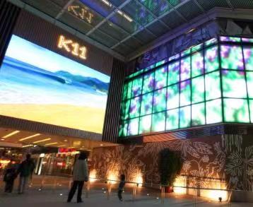 新世界旗下K11 Art Mall料第四季有雙位數增長