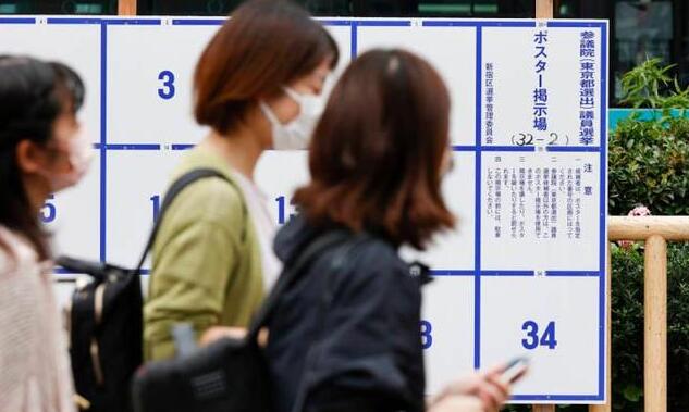 日本第26屆參議院選舉開始投票
