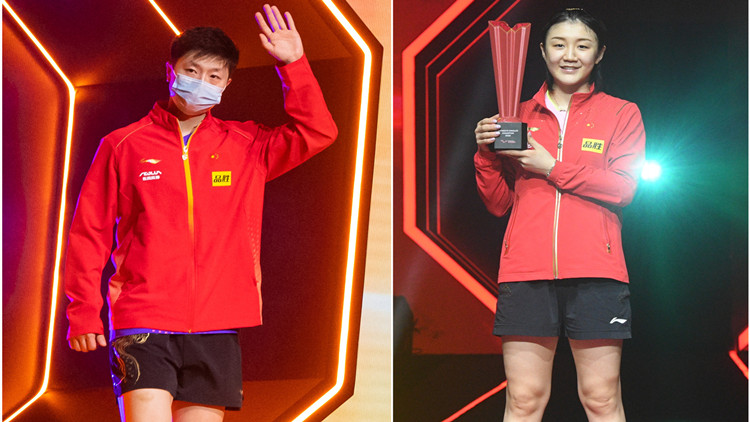 WTT乒乓球冠軍賽：馬龍輕鬆晉級 陳夢逆轉勝出
