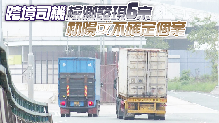 運房局：18日深圳市經水路運輸跨境物資14820噸貨物