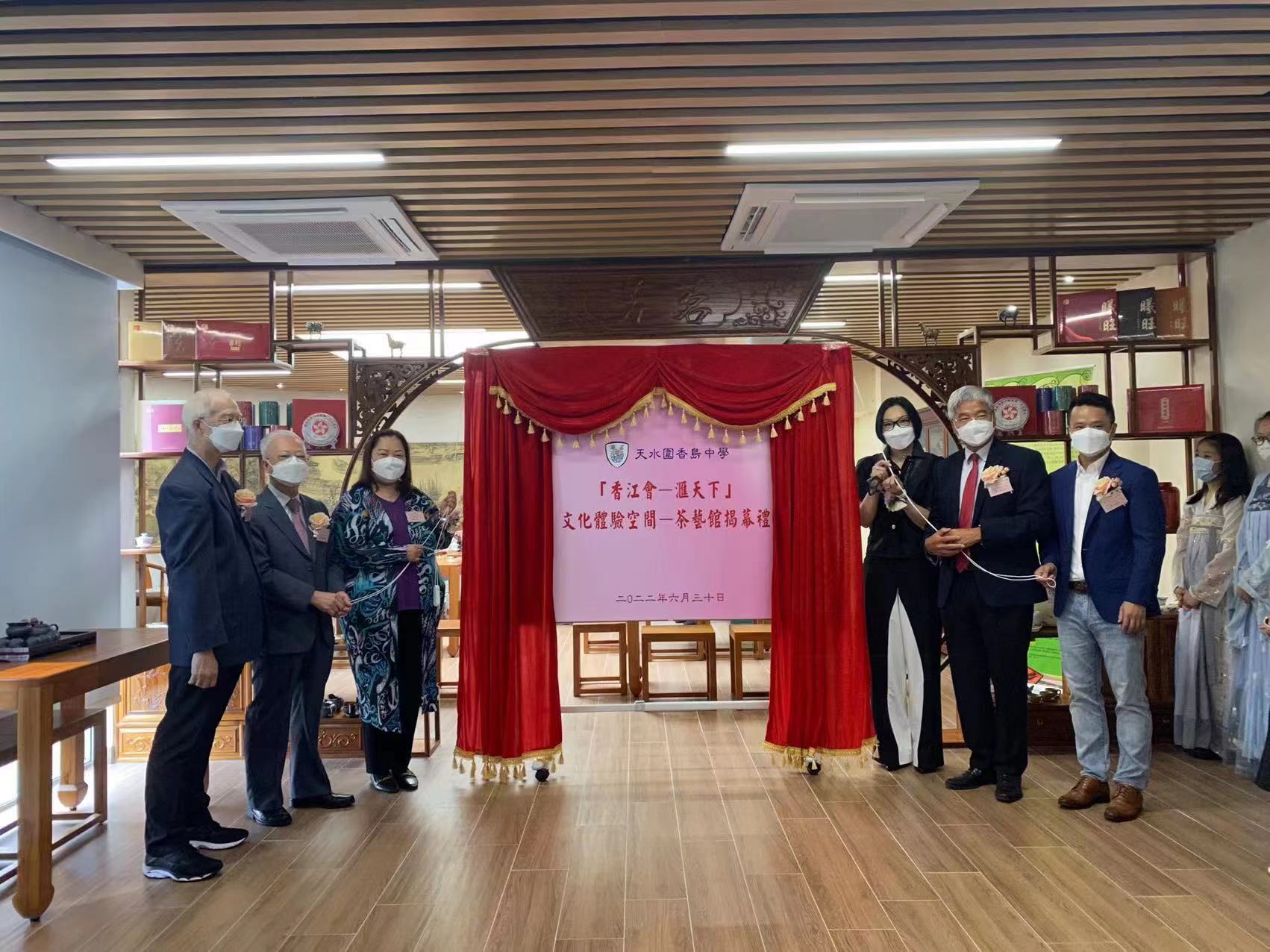 香江會滙天下文化體驗空間 天水圍香島揭幕