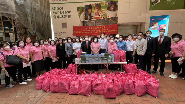  香港福建婦女協會慶祝香港回歸祖國25周年系列活動今啟動