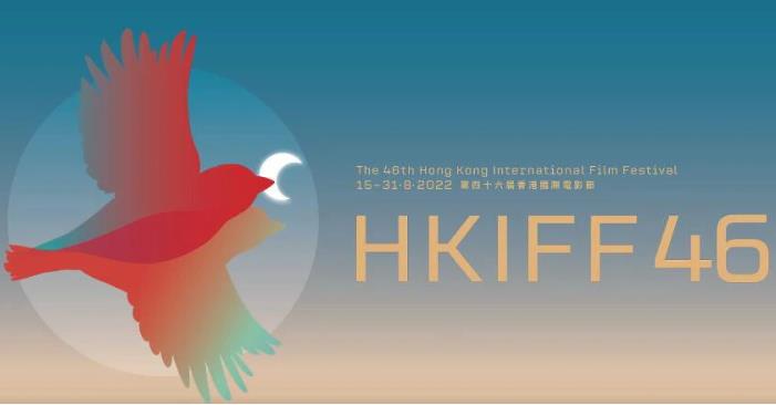 香港國際電影節門票8月1日起開售