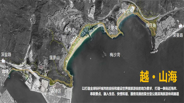 深圳鹽梅路啟動改造 將建複合型公路旅遊休閒廊道