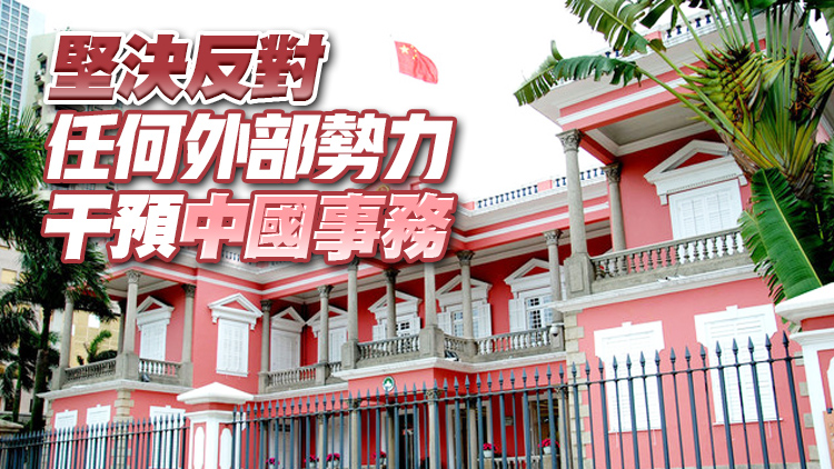 澳門特區政府堅決反對並強烈譴責佩洛西竄訪中國台灣地區